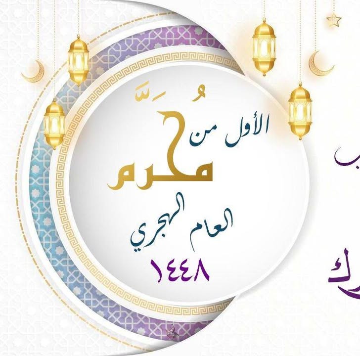 ثانوية الإشراق  عاليه
