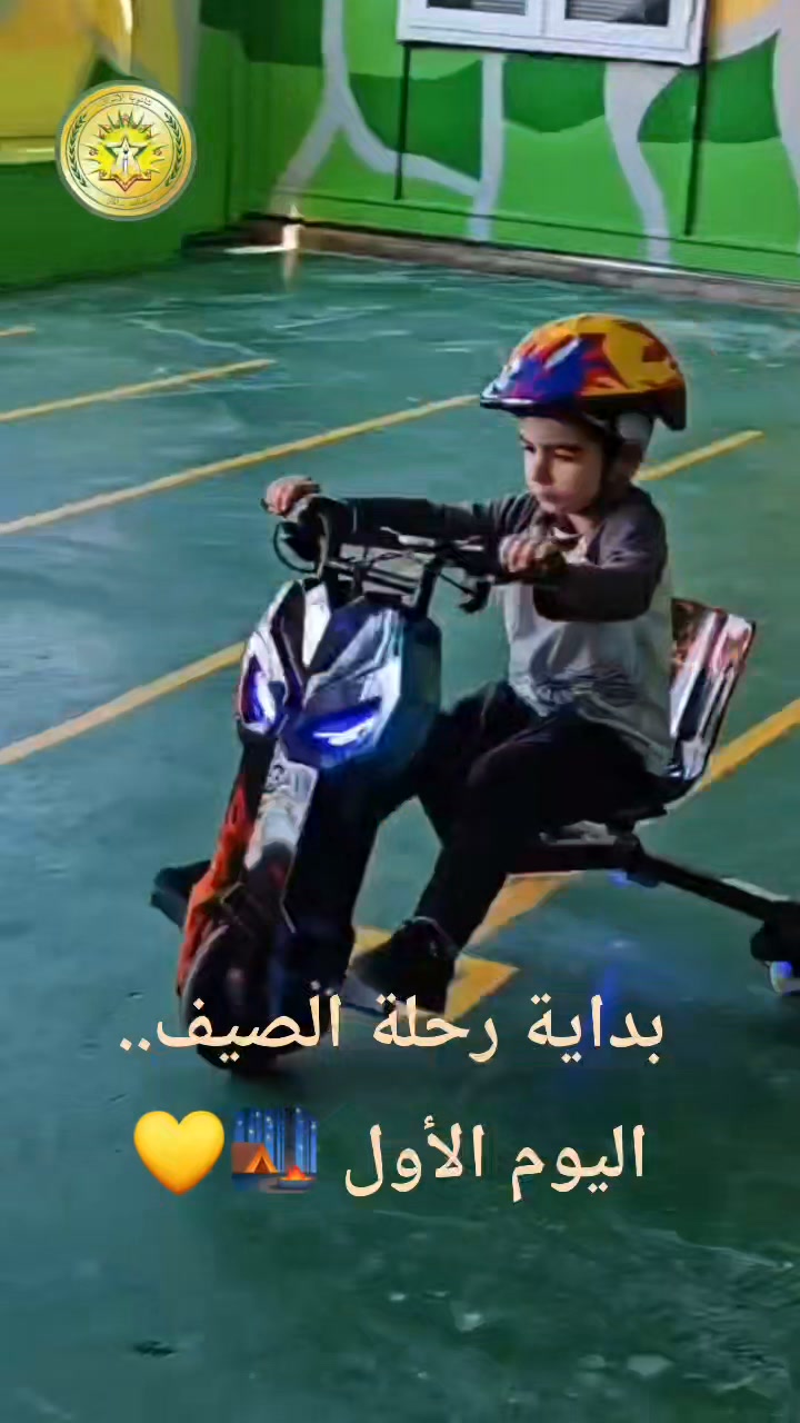 ثانوية الإشراق  عاليه