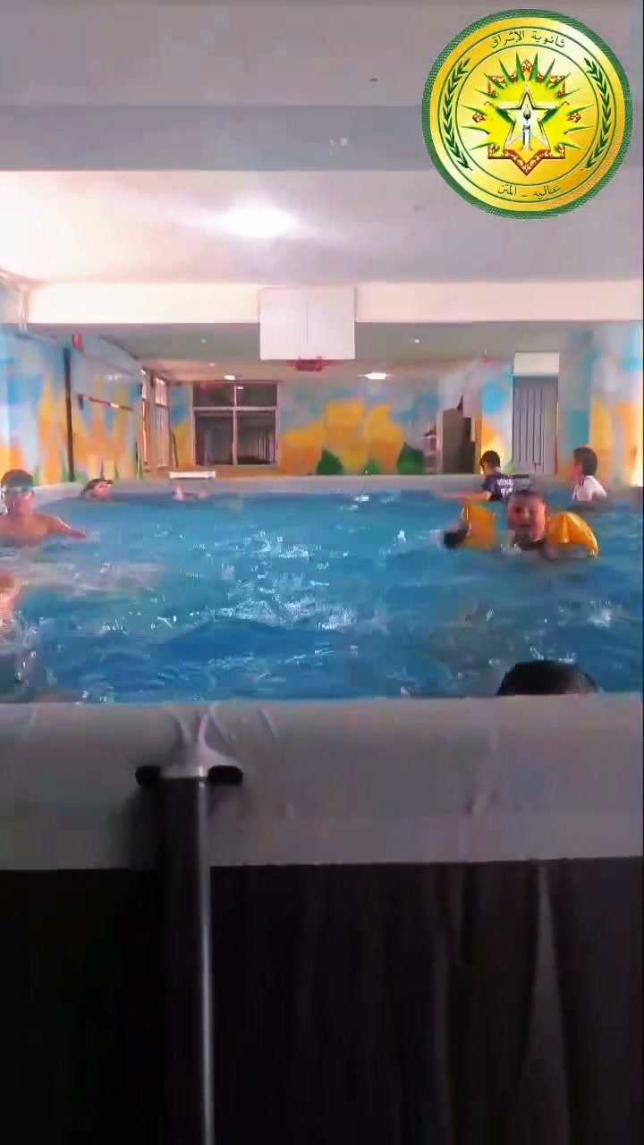 ثانوية الإشراق  عاليه