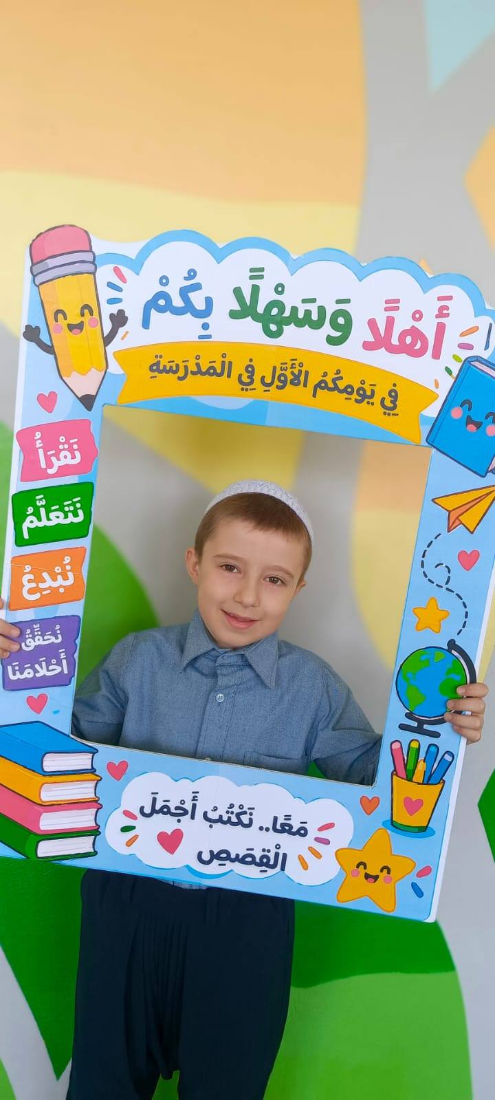 ثانوية الإشراق  عاليه