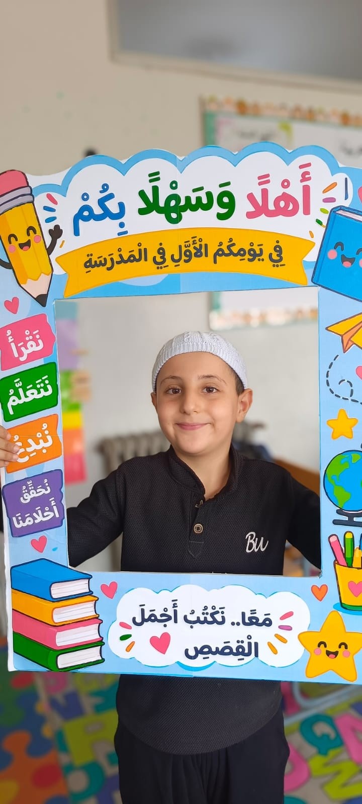 ثانوية الإشراق  عاليه