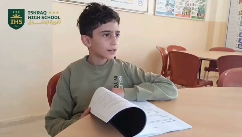 ثانوية الإشراق  عاليه